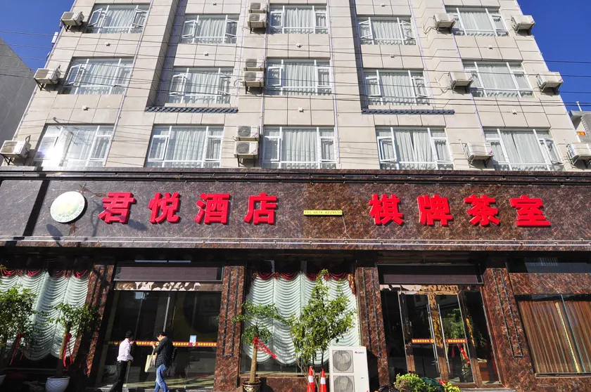 Junyue Hotel - Image 1