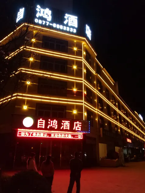Zihong Hotel - Image 1
