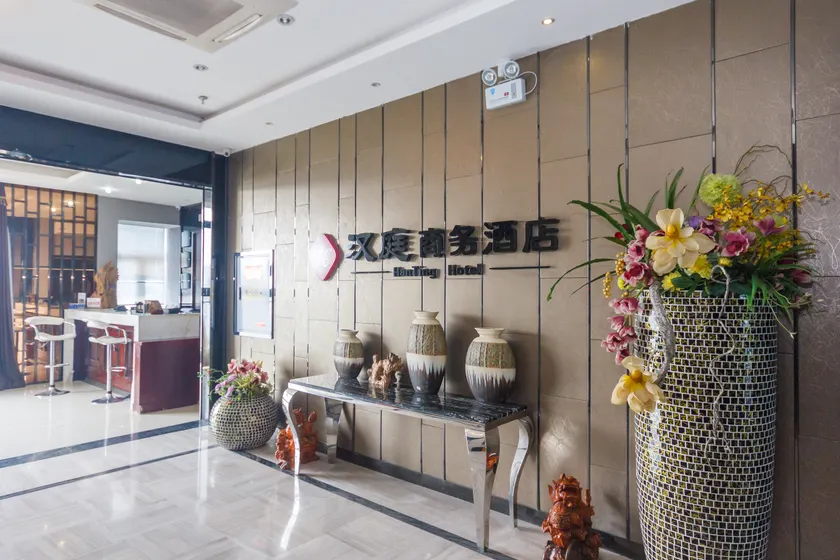 Hanting Business Hotel - Image 1