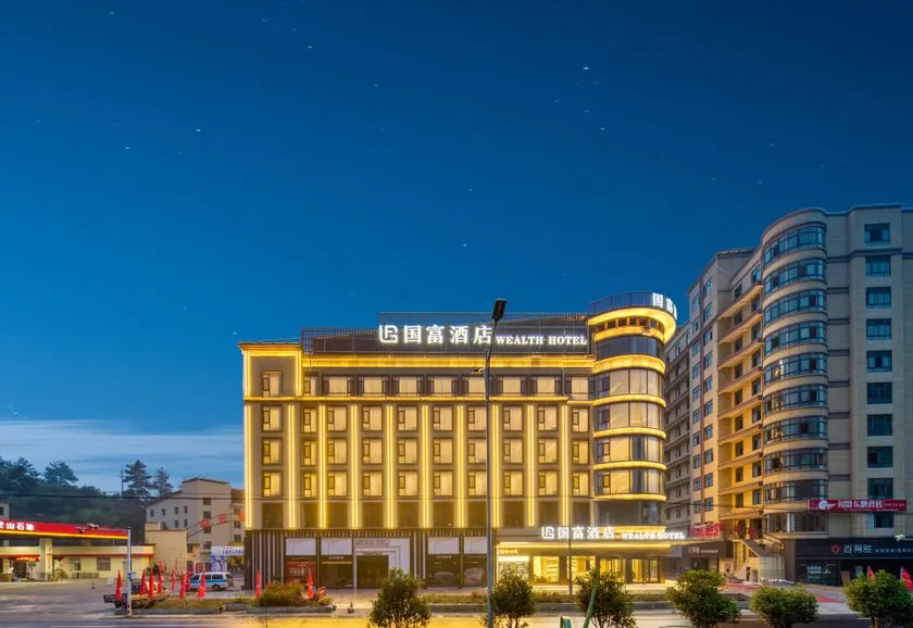 Jinyun Guofu Hotel (Wandi Plaza Branch) - Image 1