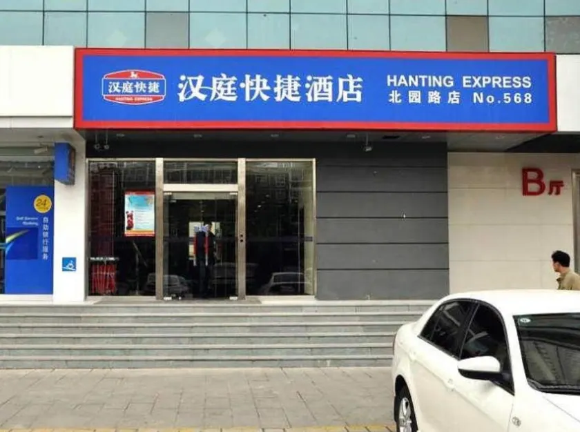Xuandao Hotel (Linyi Beiyuan Road Taisheng Square) - Image 1