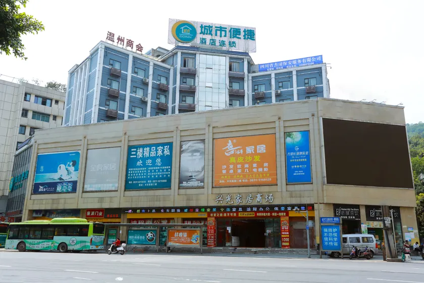 City Comfort Inn (Daguanlou Cuipingshan Branch) - Image 1
