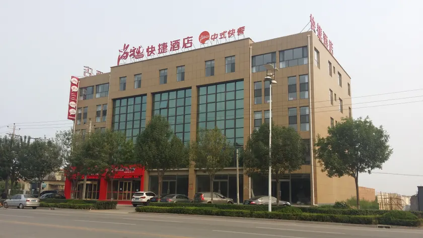 Shankee Collection Hotel (Qing County Nanhuan Road) - Image 1