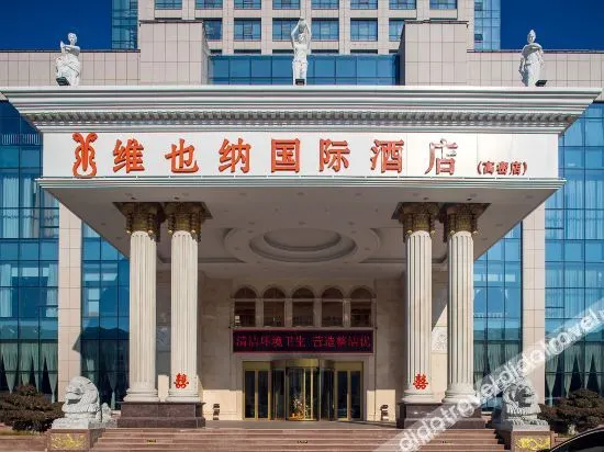 Vienna International Hotel (Gaomi Huayuan Street) - Image 1