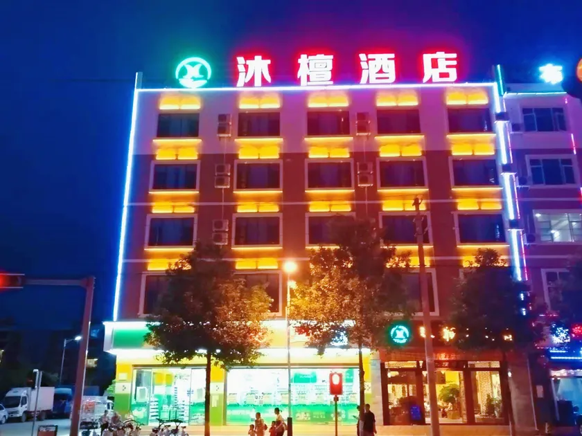 Mutan Hotel - Image 1