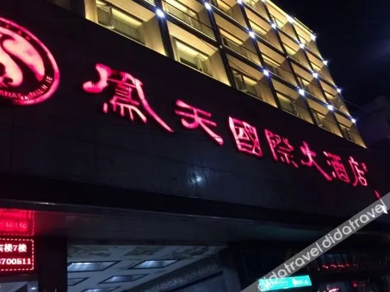 Fengtian International Hotel - Image 1