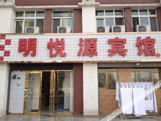 Yinchuan Mingyueyuan Hotel - Image 1