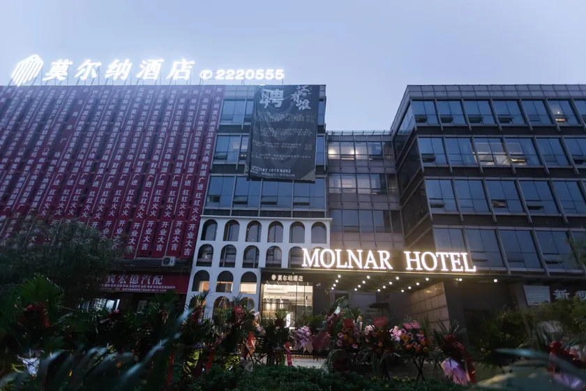 Molna Hotel Yibin - Image 1