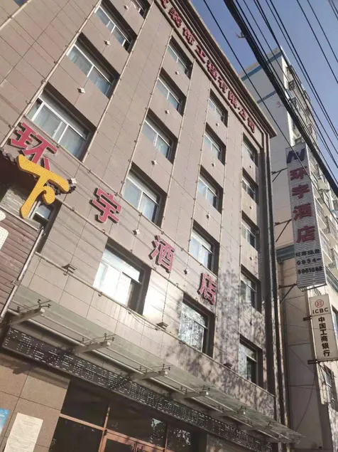 Universal Hotel - Image 1