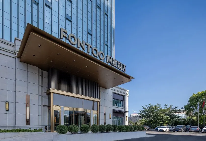 FONTOO Hotel Changchun Optoelectronic Information Industrial Park - Image 1