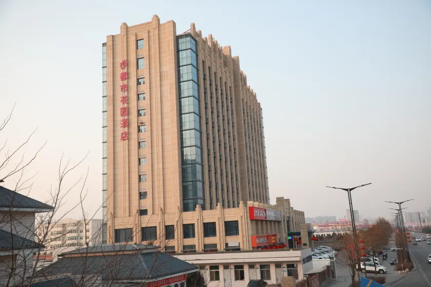 Urban Garden Hotel (Yulin High-tech Zone) - Image 1