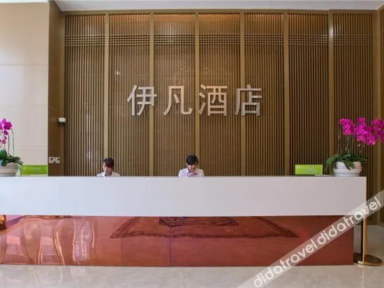 Yifan Hotel - Image 1