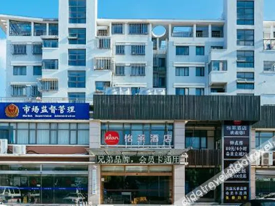 Chenhao Hotel - Image 1