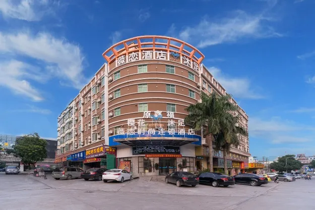 Wei Lian Fashion Chain Hotel (Qingxi No.3 Middle School Dawangshan Forest Park Branch) - Image 1