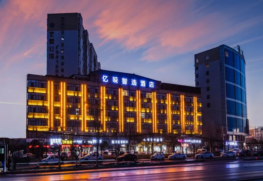 Yiduo Smart Hotel - Image 1