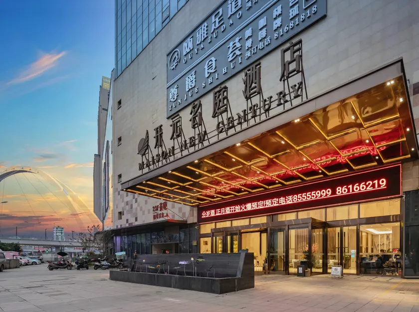 Wenzhou South Station Maison New Century Hotel - Image 1