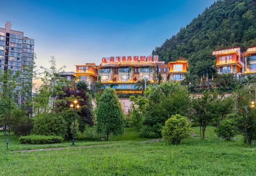 Nanfei Ding'ang International Hotel - Image 1