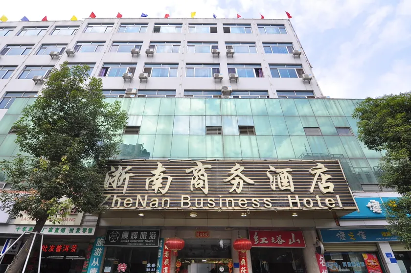 Zhenan Business Hotel - Image 1