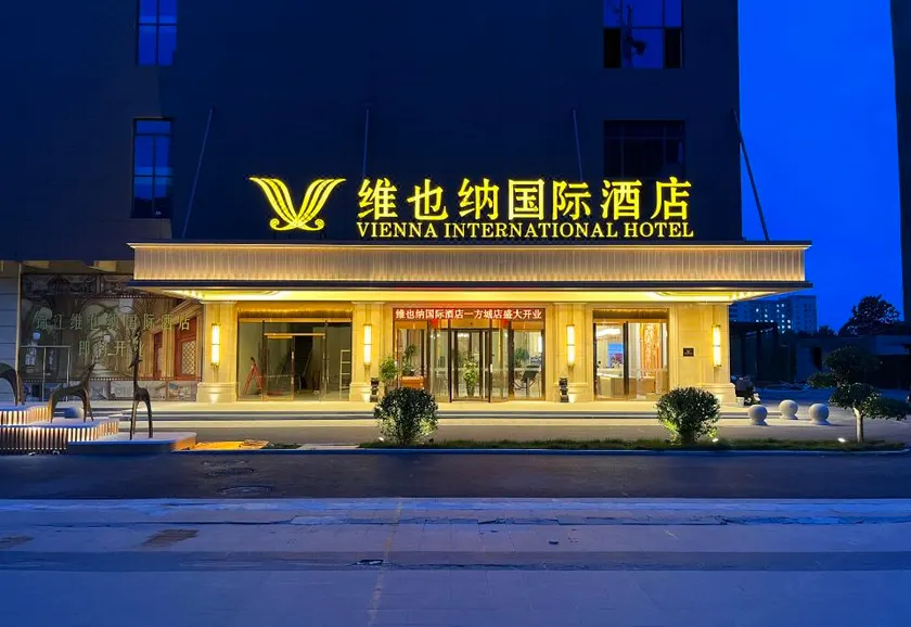 Vienna International Hotel · Yifangcheng Branch - Image 1