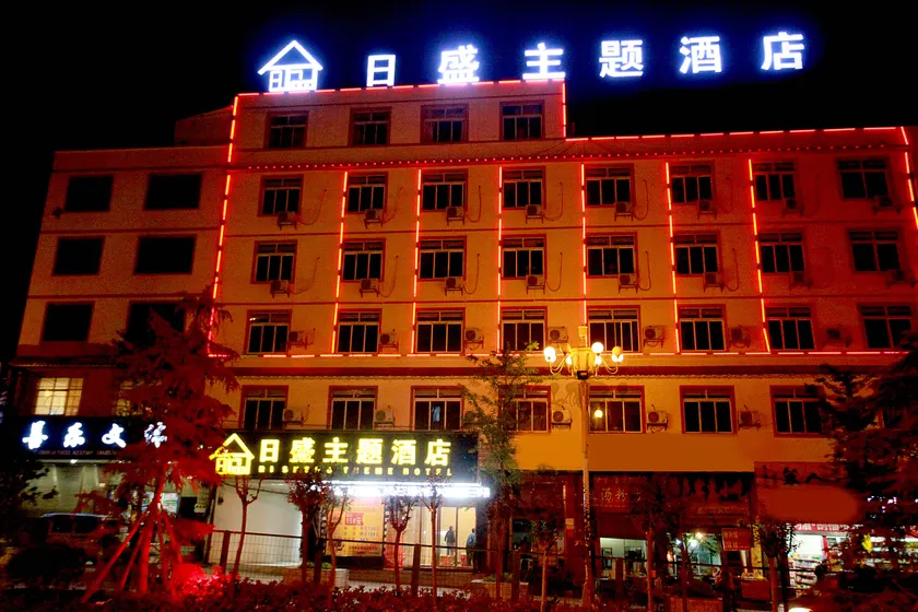 Risheng Theme Hotel - Image 1