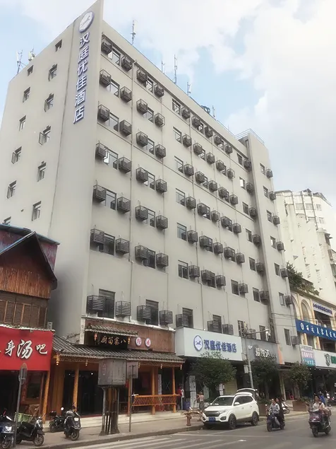 Hanting Premium (Liuzhou Jiangbin Park) - Image 1