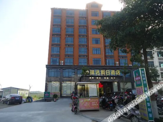 Vienna Hotel (Changjiang Avenue Store) - Image 1