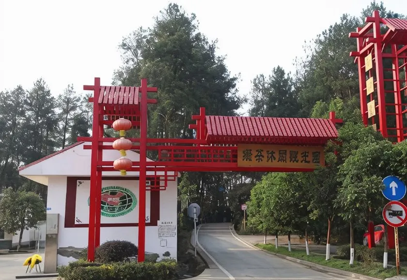 Sanxin Mingyuan Hotel - Image 1