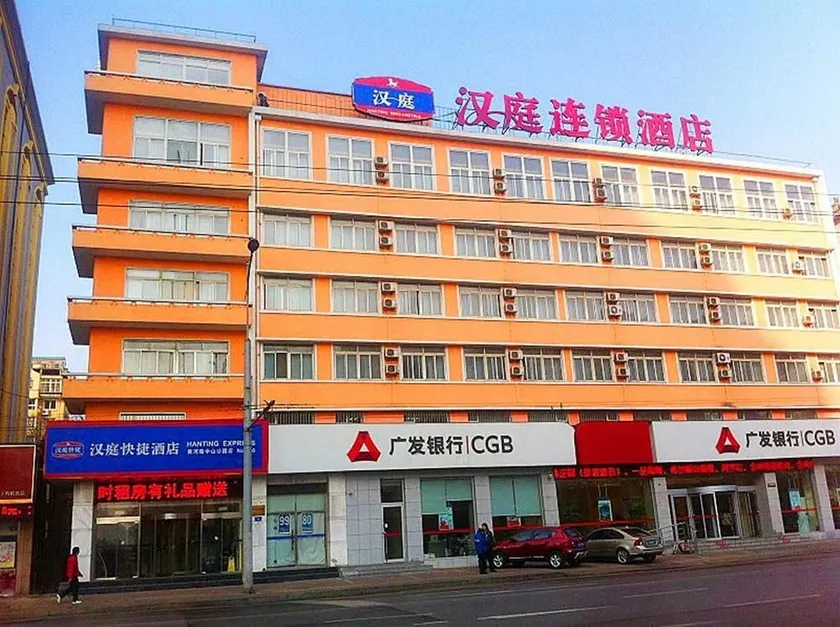 Ace Hotel Selected(Dalian Huanghe Road) - Image 1