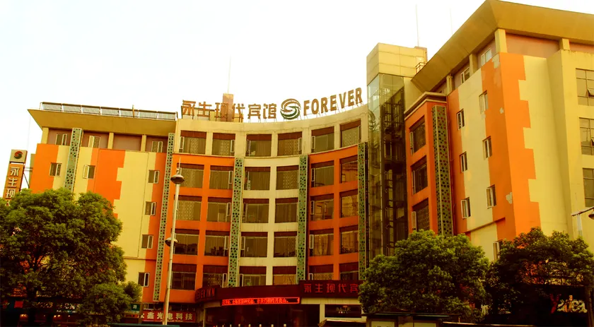 Lavande Hotel (Yichun Drum Tower Pedestrian Street) - Image 1