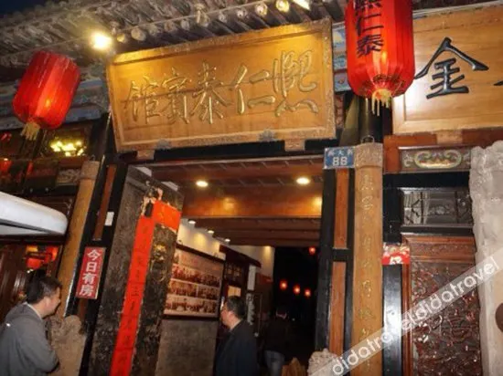 Xirentai Hotel - Image 1