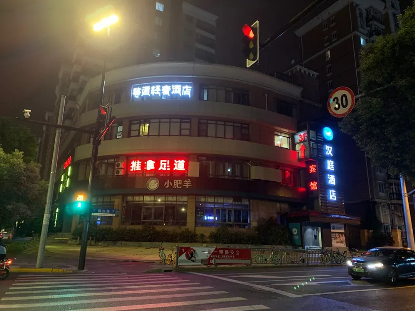 Yunting Hotel - Image 1