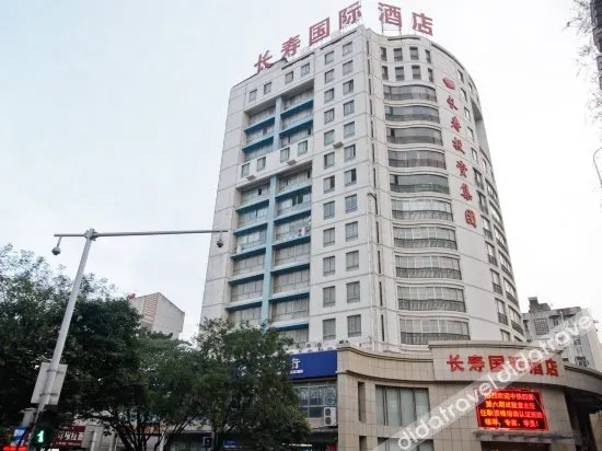 Chengxiaowo E-Sports Hotel (Hefei Yilijing Subway Station) - Image 1