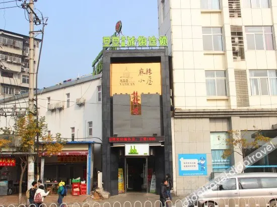 Dodo Wisdom Hotel - Image 1