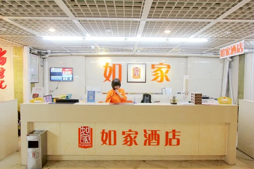 Qingdao Tujia Sweetome Vacation Rentals Xingyuan Branch - Image 1
