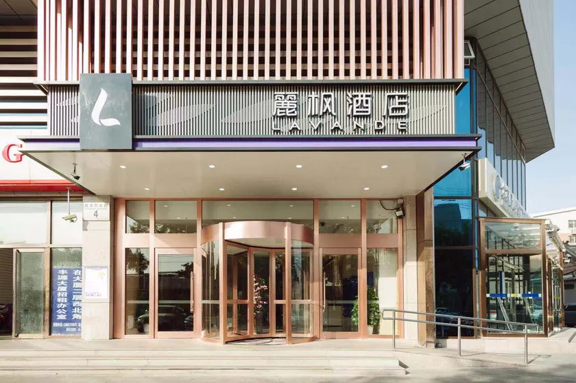 Lavande Hotel(Beijing Fangshan Fengyuan Building Chengguan Metro Station) - Image 1