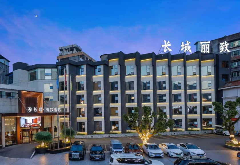 Dazhou City Lizhi Hotel - Image 1