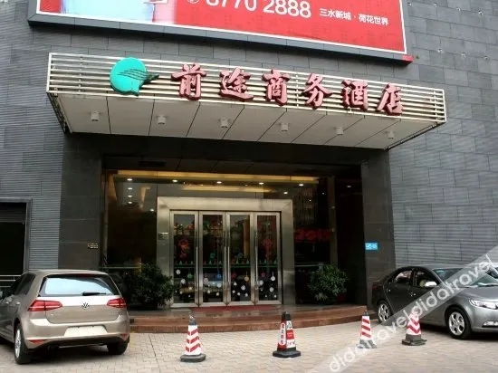 Qiantu Business Hotel(San Shui Guang Chang Dian) - Image 1