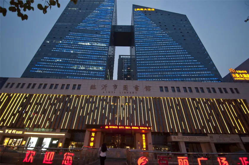 Shangmei International Hotel (Linyi People's Square) - Image 1