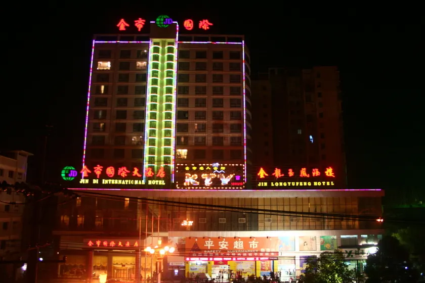 Linli Jindi International Hotel - Image 1