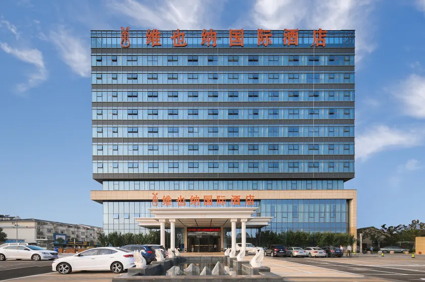 Vienna International Hotel (Suzhou High-speed Railway North Station Xiangcheng Huangdai) - Image 1