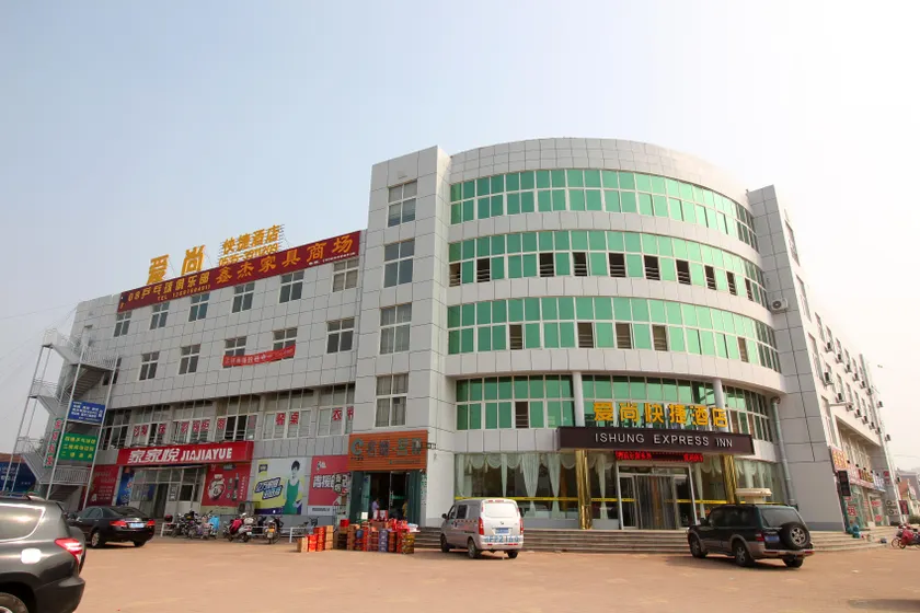 Haiyang Aishang Hotel - Image 1