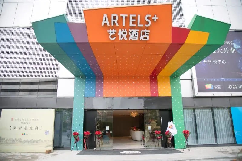 Baolong Yiyue Hotel - Image 1