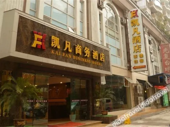 Kaifan Business Hotel - Image 1