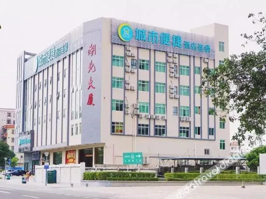 City Express Hotel (Foshan Creative Industry Park Ancestral Temple) - Image 1