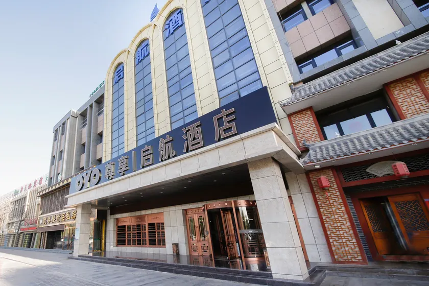 Qihang Hotel - Image 1