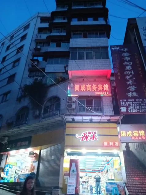 Huaying Chunqing Hotel - Image 1