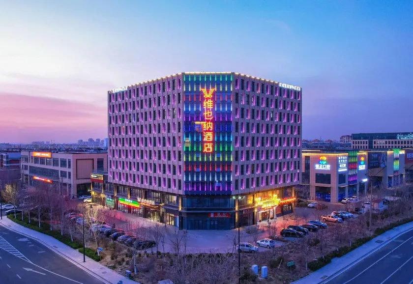 Vienna Hotel Dongying Dongcheng Wanda Plaza - Image 1