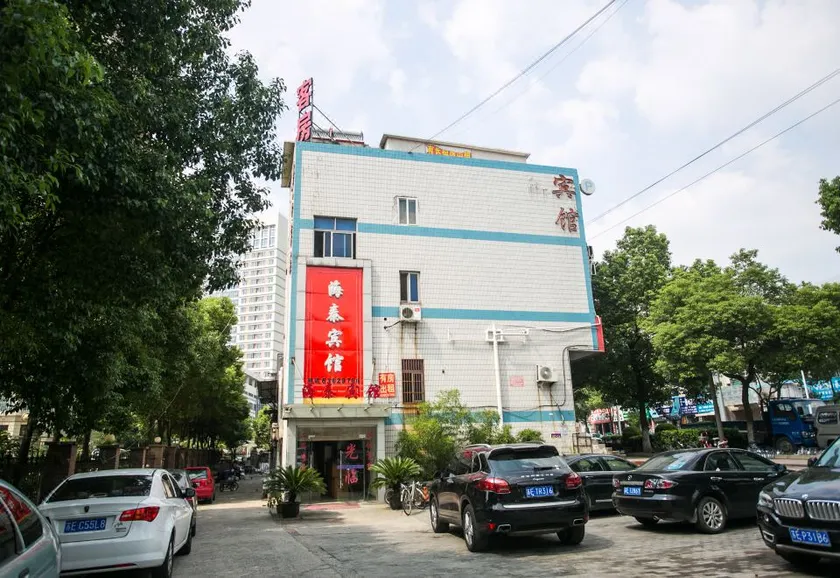 Haitai Hostel - Image 1