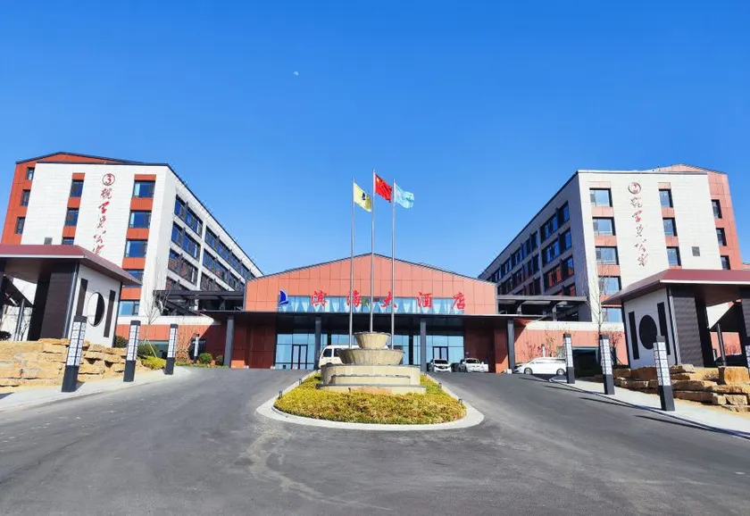 JunanBinhaiHotel - Image 1