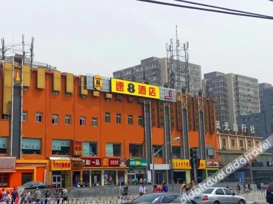 Super 8 Hotel (Beijing Qianmen Guangqumennei Metro Station) - Image 1